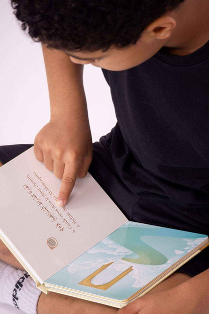 Sound book for children with audio surahs Al-Fatiha, Al-Falaq and Al-Ikhlas for playful religious introduction