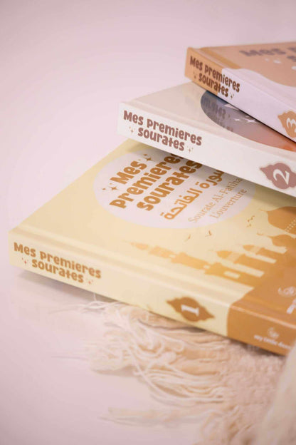 Educational sound book for children with audio Quran surahs and soothing Islamic music.